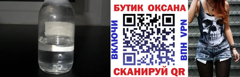где найти   Майский  это телеграм  Бутират буратино 