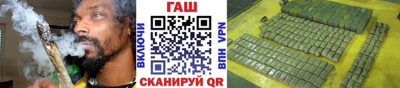 ГАШ VHQ  где найти наркотики  blacksprut рабочий сайт  Майский 