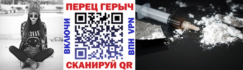 продажа наркотиков  Майский  ГЕРОИН VHQ 