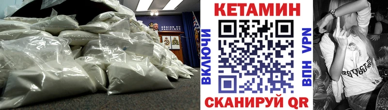 где продают наркотики  Майский  Кетамин ketamine 