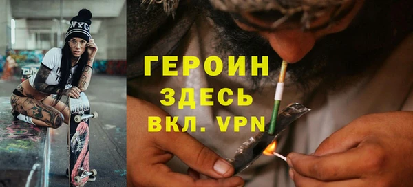 дистиллят марихуана Абаза