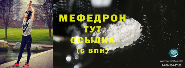 мефедрон мука Абдулино
