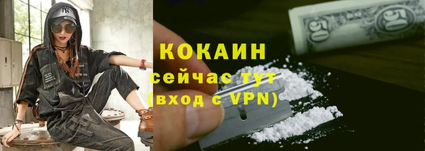 дистиллят марихуана Абаза