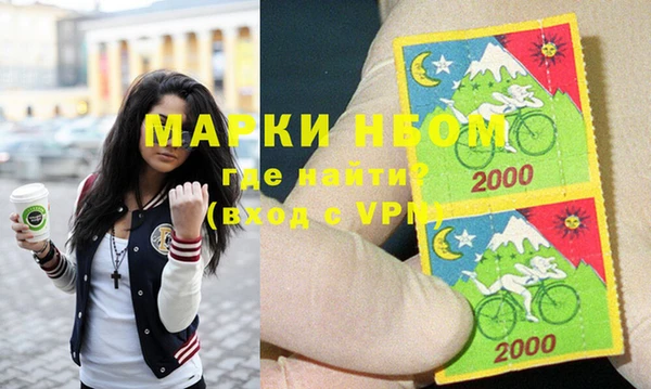 марки lsd Алзамай