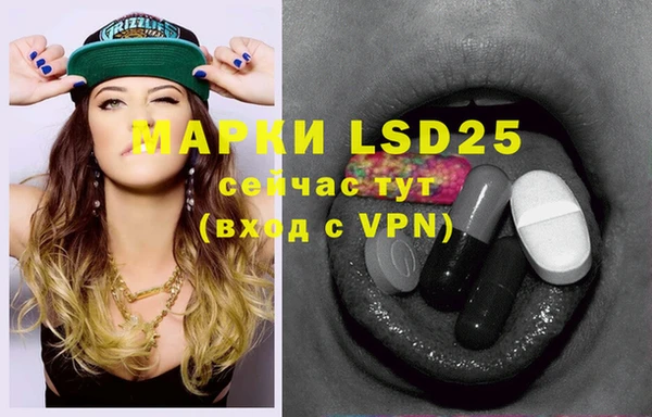 марки lsd Алексеевка