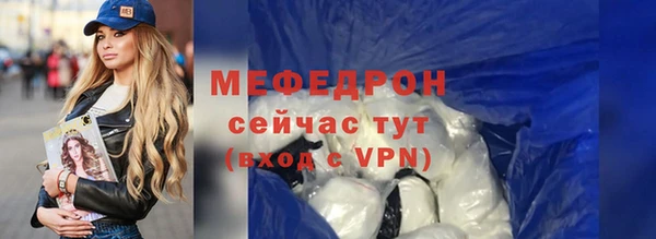 мефедрон мука Абдулино