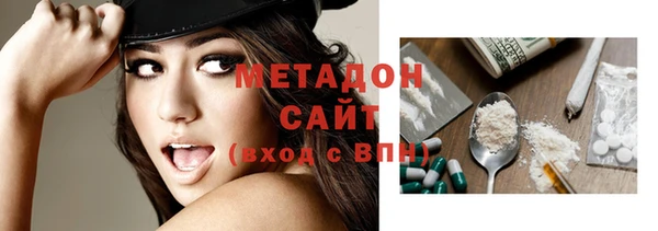 мефедрон мука Абдулино