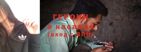 индика Абинск