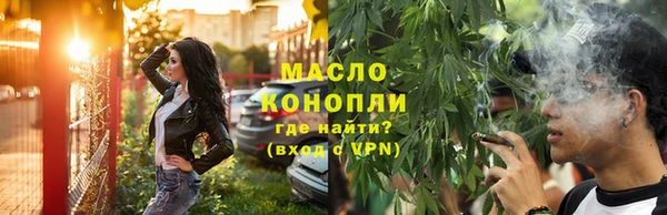 мефедрон мука Сафоново