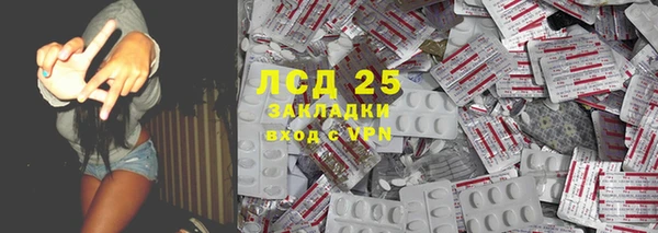 дистиллят марихуана Абаза