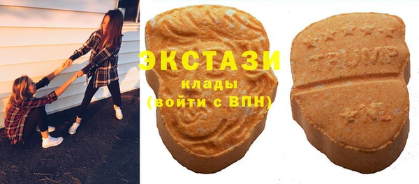 мефедрон мука Абдулино