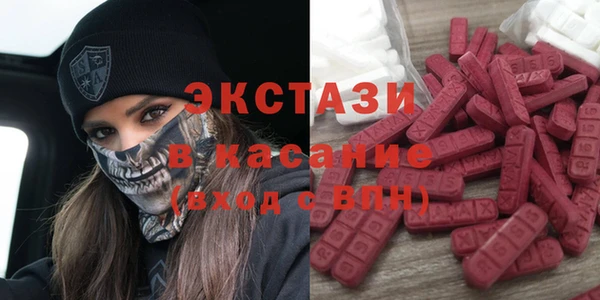 мефедрон мука Абдулино