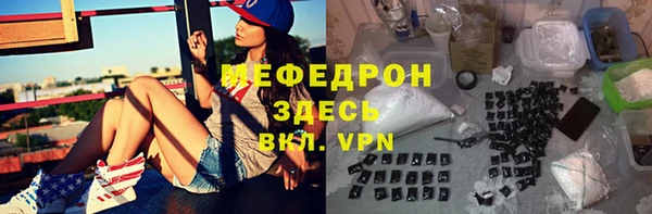 индика Абинск