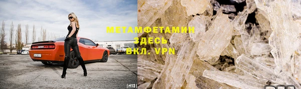 мефедрон мука Абдулино