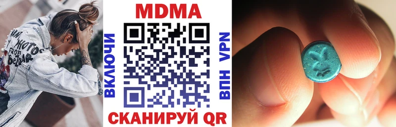 МДМА crystal  где найти   Майский 