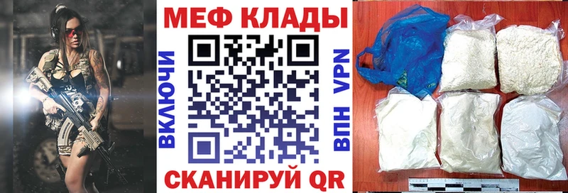как найти закладки Майский МЕФ 4 MMC