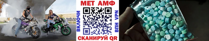 Метамфетамин Methamphetamine  Майский 