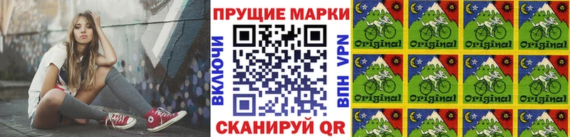 Марки 25I-NBOMe 1,8мг  как найти закладки  Майский 