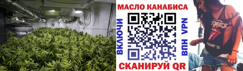 ТГК THC oil  hydra tor  Майский 