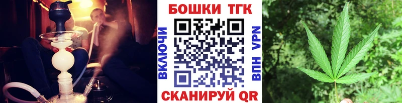Бошки марихуана THC 21%  где продают наркотики  Майский 